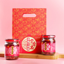 Taste Xiangsi spicy beef sauce 220g*2 bottles gift box Bibimbap noodle sauce Seasoning sauce Spicy sauce Next meal