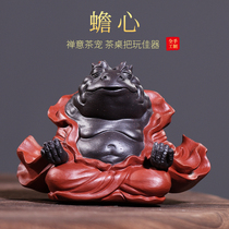 Yixing purple sand original mine tea pet ornaments