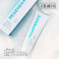  Official authorized French Regenerate repair tooth enamel toothpaste 75ml bright white tooth