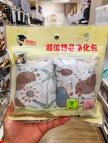 Japan NITORI Nidali purification bag bamboo charcoal bag adsorption of harmful substances and deodorization and deodorization function