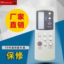 DONPV Glens Air Conditioning Remote Control GZ-02A GZ-1002BHGB GZ-1002B GZ-03GB