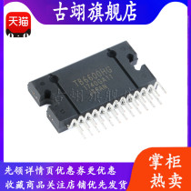 Original new straight plug TB6600HG HZIP25 stepper motor driver PWM chopper type bipolar