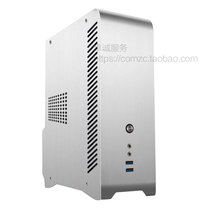 Zhuo Cheng aluminum magnesium alloy desktop computer host small chassis Support 1u power supply ITX chassis Micro ATX