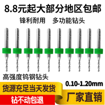 PCB engraving tungsten steel twist drill 0 10 20 30 40 50 61 20 80 91 0mm