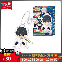 Bandai Eating Spell Return To War Theater Edition Cartoon Acrylic Pendant Series B Bone Worry spot