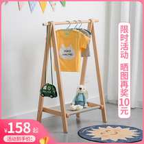 Childrens hanger floor-to-ceiling household baby bedroom room solid wood small coat rack Beech wood childrens clothes rack