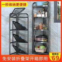 Kitchen corner shelf floor multi-layer tripod free of installation foldable countertop seasoning shelf pot holder