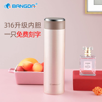 Bangda high-grade thermos cup large capacity cup 316 stainless steel men and women custom tea cup ins portable creative