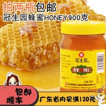 Shanghai Guanshengyuan Honey 900g pure honey 100% flower honey farm no added 2 bottles