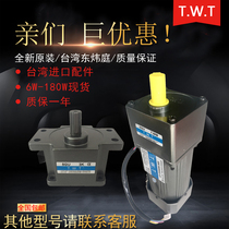 TWT motor 5IK180GU-YM 5RK180GU-YM Dongweiting motor 180W three-phase with brake motor