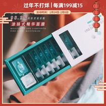 South Korea wellage Weilazhu High Concentration Hyaluronic Acid Shuiguang Pills Hydrating and Moisturizing Essence Ball Vera Pearl Female 1 Pair