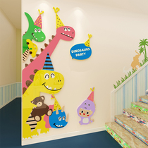 Kindergarten staircase renovation decoration layout ring creation theme culture wall English training class classroom wall stickers