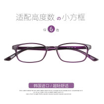 South Korea tr90 glasses frame female ultra light myopia glasses frame male full frame small face can be equipped with height finished glasses women