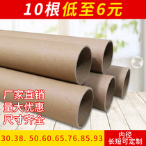 Meltblown cloth paper tube Painting tube Hollow cardboard tube Round storage poster barrel Large calligraphy and painting tube Express packaging manual