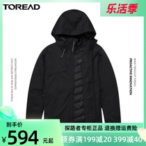 Pathfinder submachine clothes mens 20 autumn winter new outdoor male style three-in-one set down windproof and waterproof two sets