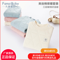 All love baby autumn and winter warm underwear set Children air layer warm cotton thin cotton cotton new 10334