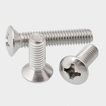 M2M2 5M3M4M5M6M8 304 stainless steel GB820 semi-countersunk head screw bolt * 8-100mm