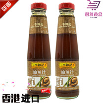 2 bottles * 260g Hong Kong version of Li Jinji abalone sauce commercial ready-to-eat sea cucumber abalone juice rice sauce rice sauce