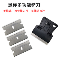 Car film tool blade Body cleaning decontamination and glue removal blade Glass scraper Wall scraper