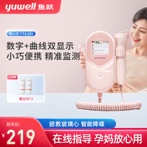 Fish Leap Fetal Heart Monitor Charged Pregnant Woman Home Monitor Fetus Fetal Heart Doppler Fetal Heart Detector 201