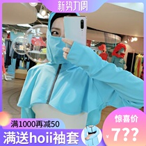 Taiwan Shunfeng Houfengi Summer comprehensive protective Beatle hood 2021 new shading sunscreen headgear