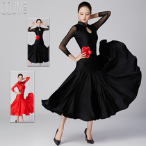 Qingqing Jiamei modern dance competition dress New national standard dance dress large swing long-sleeved waltz performance dance suit