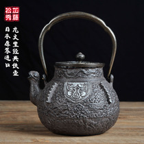 Japanese iron pot Japanese Southern Japan cast iron pot coated iron Kettle Teapot tea set Beast mouth