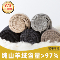 Cashmere pants women thickened high waist slim fit inside wear base pure cashmere warm pants thin wool pants mens winter