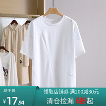 Welfare price 29 9 Shell series solid color casual all-match short-sleeved T-shirt top brand discount mens clothing 21 summer models