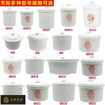 Skyline Bear Accessories White Porcelain Size Inner Lid Electric Cooker Water Stew Cup Birds Nest Soup Ceramics