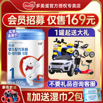 (Buy 1 Get 3)Domizi Pure 1-stage Milk Powder Infant Formula 1-stage 800g canned Flagship Store