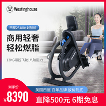 Westinghouse rowing machine Magnetoresistive rowing machine Commercial silent rowing Fitness equipment Paddle boat sports slimming equipment