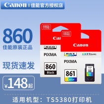 Canon Canon Original Cartridge PG-860 CL-861 XL Large Capacity Suitable for TS5380 Printer Cartridge