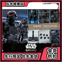 Cut single ht 1 6 Mandalo dark soldier TMS032YD hottoys