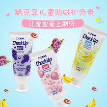 Imported Lion King caries childrens dental toothpaste 0-12-year-old baby anti-decay tooth caries fresh gel tooth protection