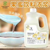 Shield Royalpine Berry Pulp Flavor Lemon Tea Fruit Punch Drinks Milk Tea Shop Online Red the same Commercial Raw Material Formula