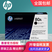Original HP CF280A toner cartridge HP80A toner cartridge M401dM401dnM425dnM425dw