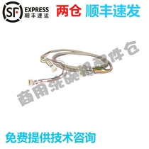 Adapted to HOBART dishwasher accessories AM900 60K H502L pressure transmitter connection data cable
