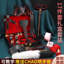 SM props flirting fun female supplies package bundled rope toys punished male assistant love tutoring tool handcuff clamp