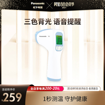 Spot Panasonic T82 body temperature gun Infrared forehead thermometer Household medical human baby fever electronic thermometer
