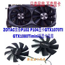 ZOTAC Sotai P102 P104 P104 card GTX1070TI GTX1080Timini version graphics card dual fan