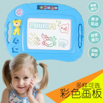 Drawing board Childrens magnetic household portable educational toy board Large medium and small plastic color writing board Baby graffiti board