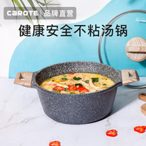  Karot Maifan stone soup pot Steamer non-stick stew pot Household cooking pot stewing and cooking meat pot Gas induction cooker is suitable