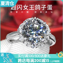 Group diamond two 5 carat pigeon egg ring vintage wedding jewelry simulation diamond large exaggerated female sterling silver 18K Moissan stone