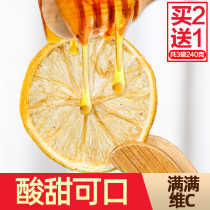 Buy 2 get 1 freeze-dried lemon slices soaked in water honey lemon tea dry slices to make vitamin C Tea Fruit Lemon tea cans
