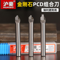 Huhao Acrylic Diamond PCD Composite Tool Tungsten Steel Milling Cutt CNC Tool CNC Tool