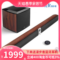 EDIFIER Marwalker S72 LCD TV back tone wall speaker wireless Bluetooth 5 1 home theater surround 3D wooden living room sound hanging wall style home heavy low sound cannon high-end suit S70