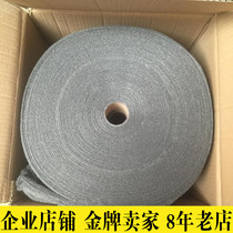 Steel wool marble polishing cotton pad terrazzo material surface grinding machine crystal surface cleaning 0000# 2 2KG