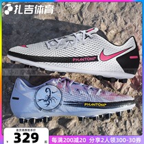 Zaji sports Nike Phantom GT mid-end dark evil man grass AG men football shoes CK8456-160-006