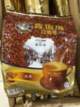 4 pcs Hong Kong Version Malaysia Ipoh OldTown Classic White Coffee 570g*4